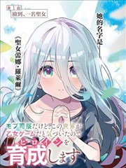 漫画阅读栏目封面